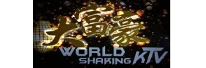 World Shaking KTV